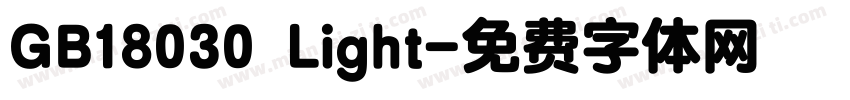 GB18030 Light字体转换